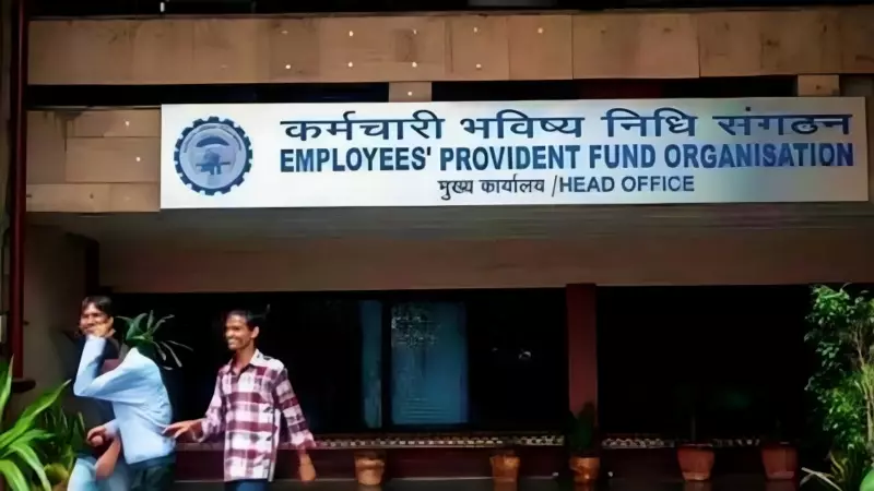 EPFO's Game-Changing Offer: Get Financial Incentives for Hiring Under PM Viksit Bharat Rozgar Scheme