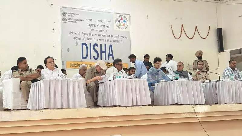 Fatehabad Development Push: District Meeting Reviews ₹30 Crore Project Funding