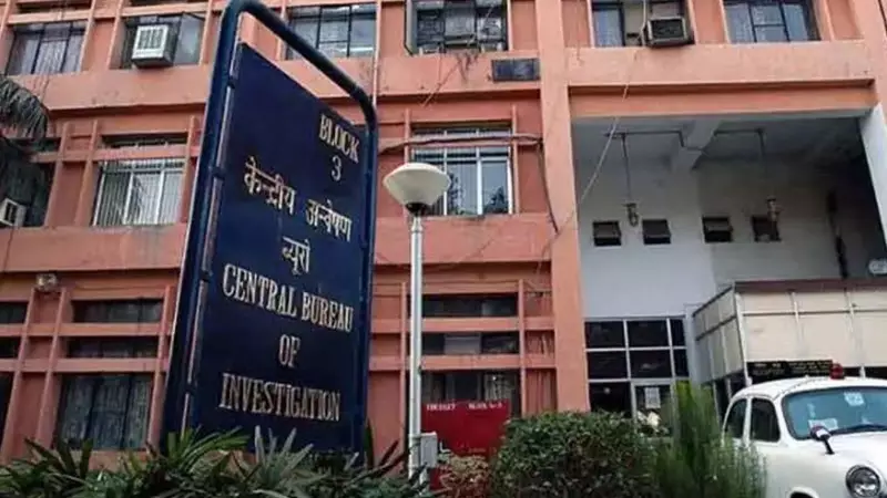 Former Bank Officer Arrested in Mumbai: CBI & ED Unravel Multi-Crore Cheating Scam