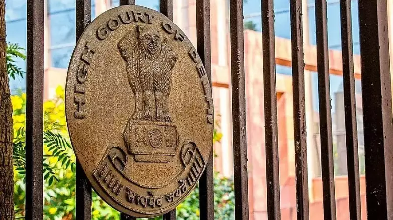 Friendship Doesn't Grant License to Rape: Delhi High Court's Landmark Ruling