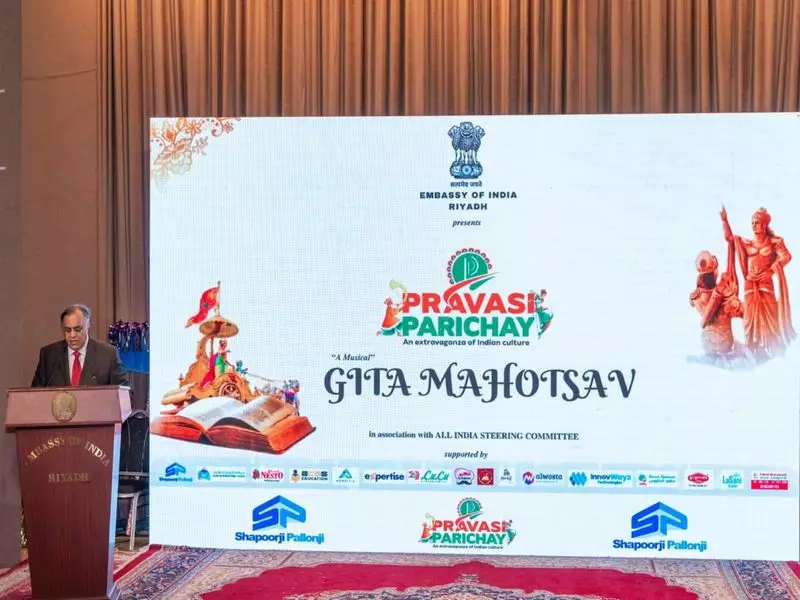Gita Mahotsav Riyadh: Indian Embassy Celebrates Cultural Spirit with Spectacular Musical Extravaganza