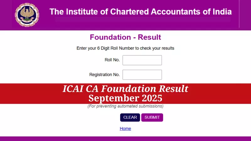 ICAI CA Foundation Result September 2025 Declared! Check Your Scorecard Now at icai.org