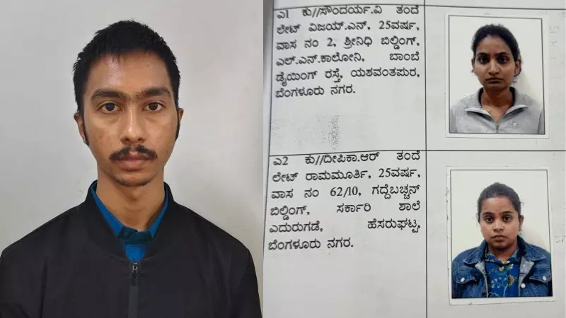 IISc Bengaluru Staff Arrested for Rs 1.94 Crore Fund Misappropriation