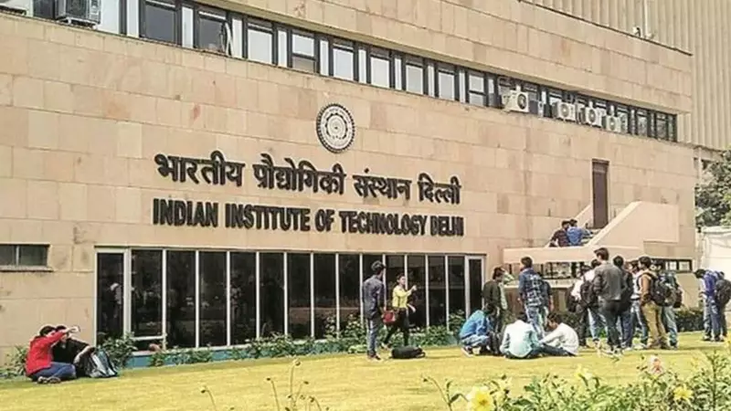IIT Delhi & University of Queensland Launch Joint PhD Programme: Applications Open for July 2026