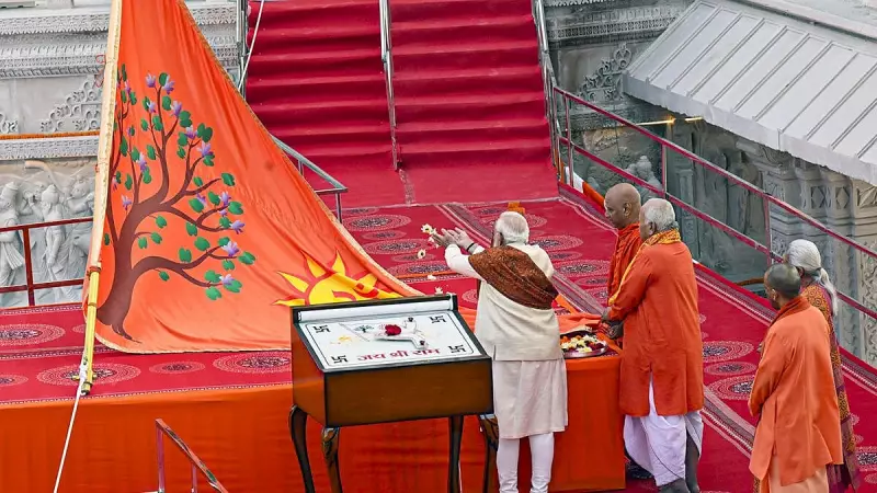 India Rejects Pakistan's Criticism of PM Modi's Ram Temple Ceremony