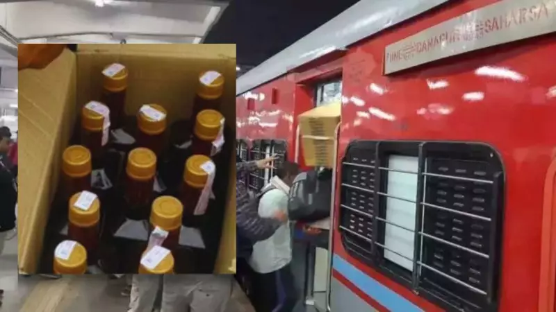 Indian Railways Alcohol Rules 2024: Can You Carry Liquor Bottles in Trains?