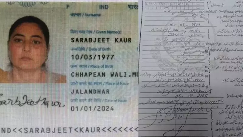 Indian Sikh Woman's Arrest in Pakistan: Ex-MLA Moves Court