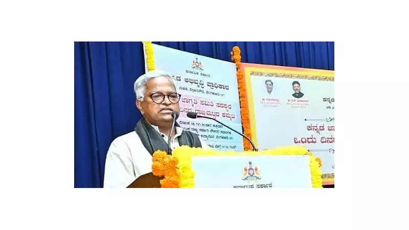 India's Cultural Harmony Rooted in Folklore, Says KDA Chair Bilimale