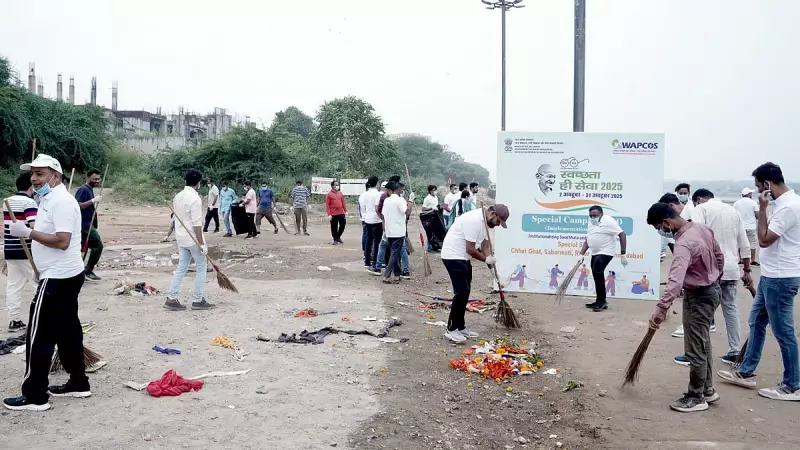 Jal Shakti Ministry's Cleanliness Blitz: How Special Campaign 3.0 Surpassed All Targets