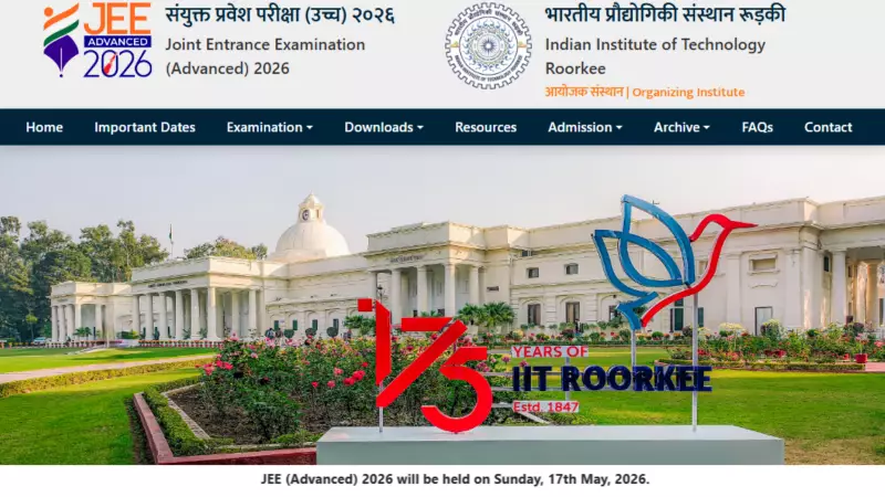 JEE Advanced 2026: IIT Roorkee Sets May 17 Date, Top 2.5 Lakh in JEE Main to Qualify