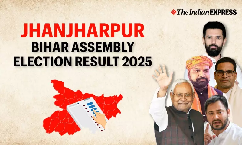 Jhanjharpur Bihar Election 2025 Results: Nitish Mishra Faces Multi-Cornered Contest