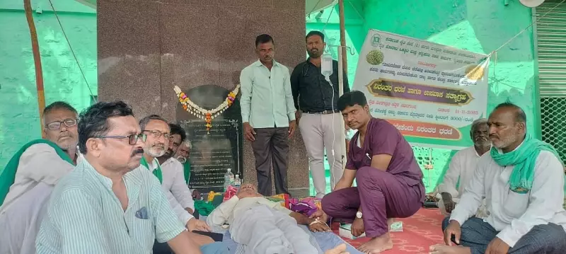 Karnataka Farmers Hunger Strike: Maize Price Protest Enters 3rd Day
