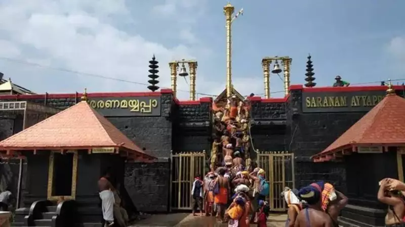 Karnataka Issues Health Advisory for Sabarimala Pilgrims Amid Brain-Eating Amoeba Rise