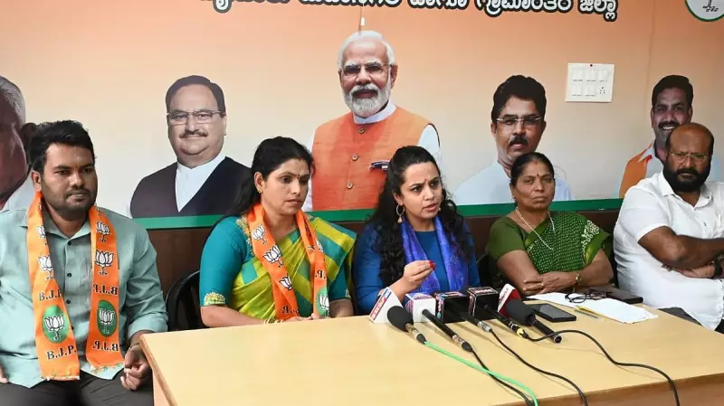Karnataka Safety Crisis: BJP Slams Congress Over Alleged Failure to Protect Women