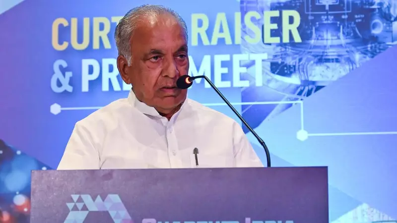 Karnataka to Build Quantum Ecosystem Map Inspired by Switzerland