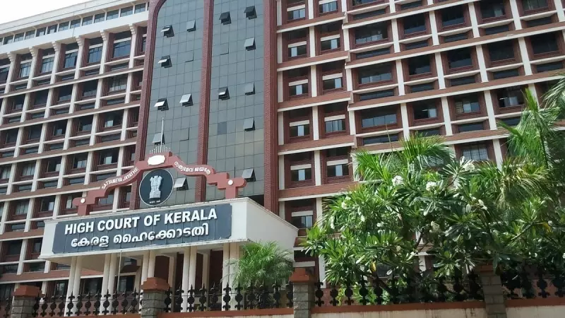 Kerala High Court Mandates Vastu Compliance for Temple Construction