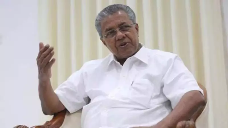 Kerala's Anti-Poverty Triumph: How the Southern State Wiped Out Extreme Poverty