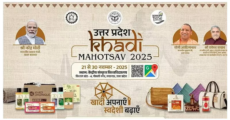Khadi Mahotsav Launched to Boost Entrepreneurship & Indigenous Industries