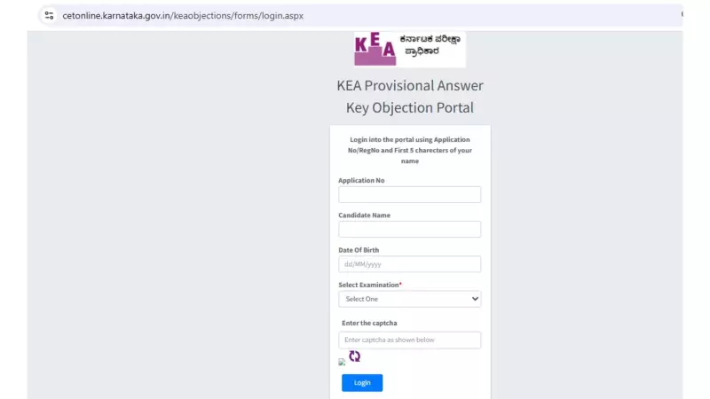 KSET 2025 Answer Key Challenge Window Closes: Final Answer Keys Expected Soon