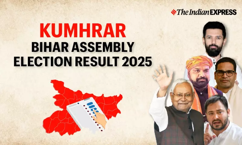 Kumhrar Bihar Election Results 2025: Key Candidates & Voting Trends