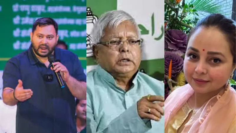 Lalu Yadav Family Feud Deepens: Daughters Depart, Tej Pratap Appeals