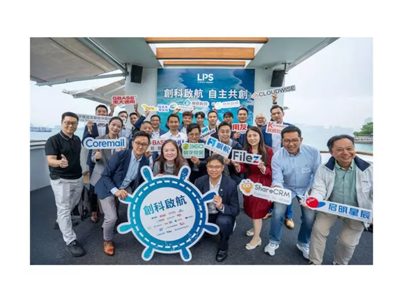 Lenovo PCCW Solutions Unites 18 Tech Partners for Next-Gen IT Ecosystem