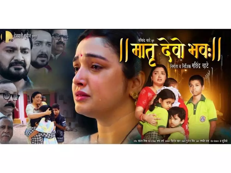 Maatri Devo Bhavah: A Mother's Anguish Exposes Healthcare Crisis