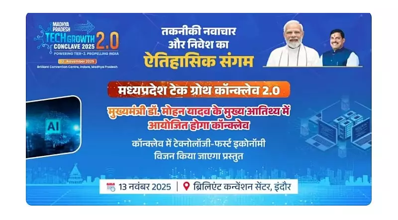 Madhya Pradesh Tech Growth Conclave 2024: Driving Digital Transformation