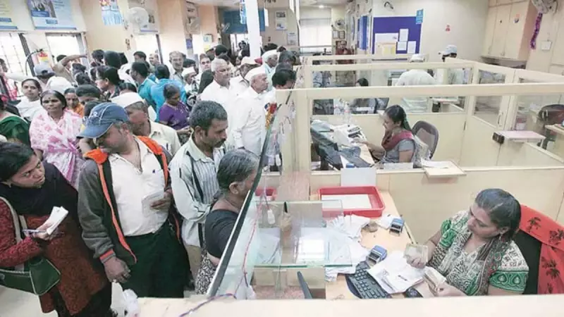 Maharashtra's Bold Move: 70% Jobs in District Cooperative Banks Reserved for Locals
