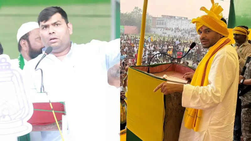 Mahua Election 2025: Tej Pratap's Comeback Sparks Triangular Fight