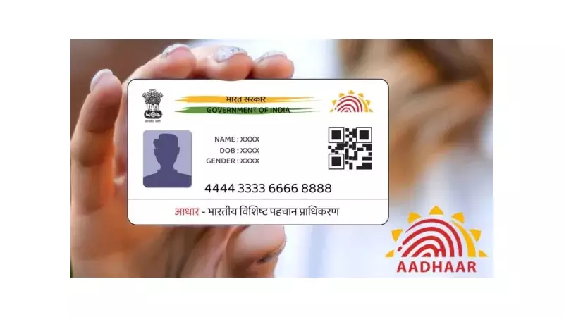 Meghalaya HC Rules: No Aadhaar Mandatory for SC/ST Scholarship Schemes