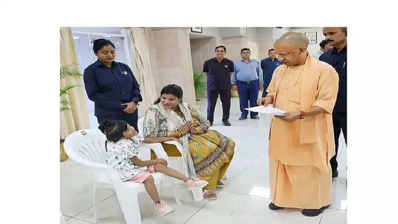 Mother's Plea at Janata Darshan Moves CM Yogi to Action for Ailing Child