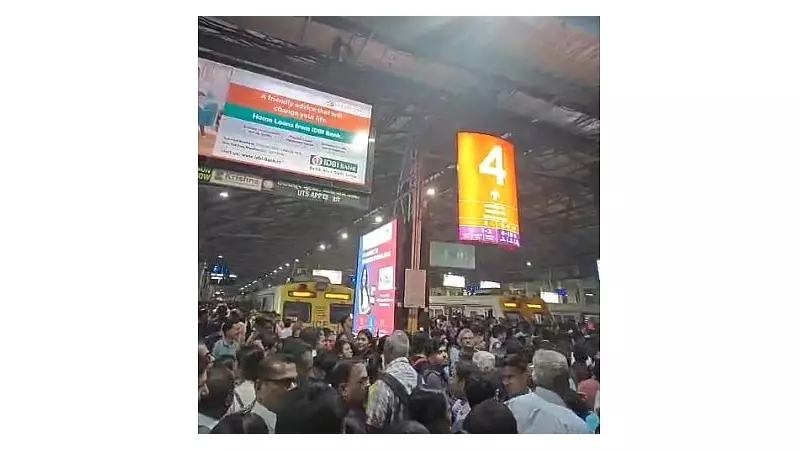 Mumbai Train Accident: Three Injured Near Vangani Station Amid Staff Agitation Chaos