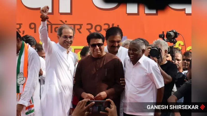 MVA-MNS 'Satyacha Morcha' March Postponed: Mumbai's Voter List Controversy Heats Up