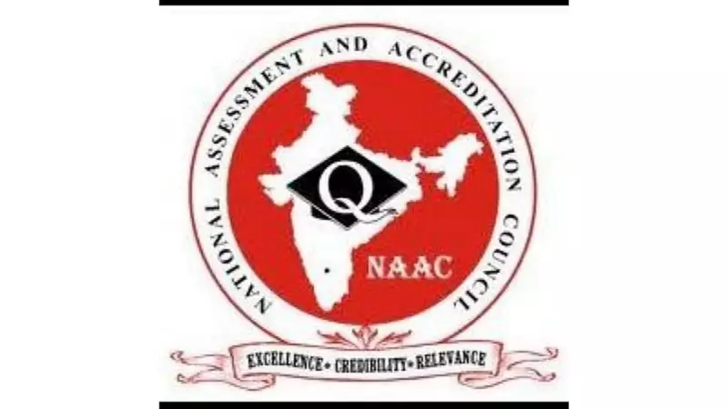 NAAC & Commonwealth of Learning Sign MoU to Transform Online Education
