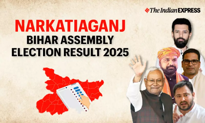 Narkatiaganj Bihar Election 2025 Results: Key Candidates & Voter Turnout