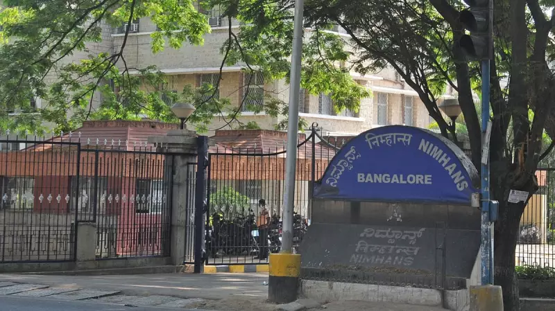 NIMHANS Mental Health Santhe 2024: Bengaluru's Groundbreaking Wellness Fair Promotes Suicide Prevention