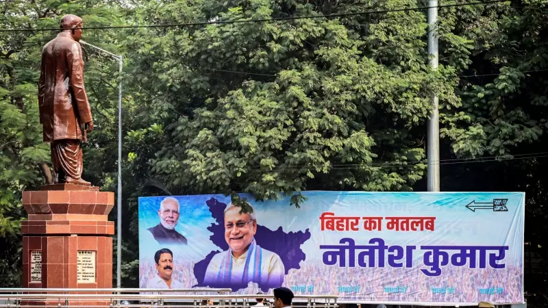 Nitish Kumar's Spectacular Bihar Win: JD(U) Nearly Doubles Seats
