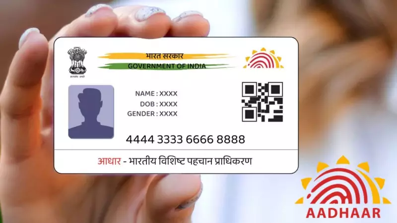 No Registered Mobile? No Problem! Here's How to Get Your Aadhaar PVC Card Easily