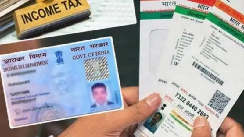 PAN Card Deactivation Alert: Link with Aadhaar Before January 1, 2026 to Avoid Financial Disruption