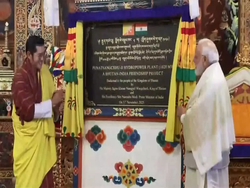 PM Modi & Bhutan King Launch 1020 MW Punatsangchhu-II Hydro Project