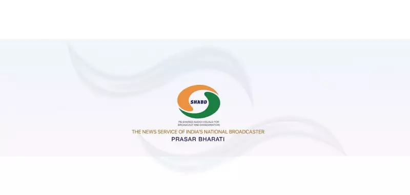 PM Modi Honors Guru Tegh Bahadur's 350th Martyrdom Day in Kurukshetra