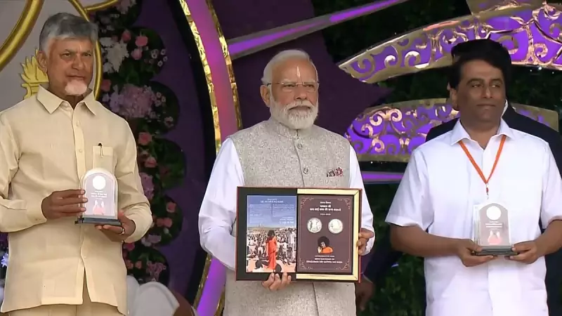PM Modi Honors Sathya Sai Baba with Commemorative Coin & Stamps