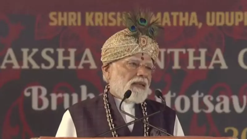 PM Modi in Udupi: Hails City's Role in Ram Temple Movement