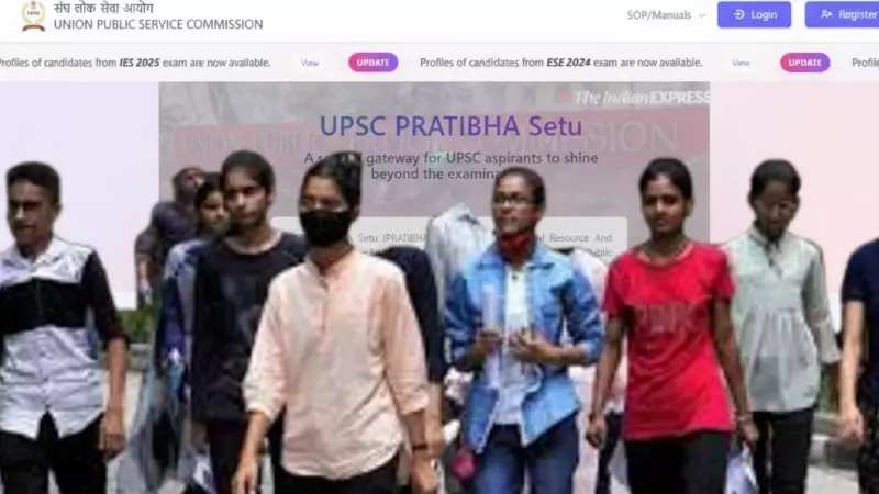 PM Modi Launches Pratibha Setu & Rozgaar Mela: New Digital Bridge for UPSC Talent