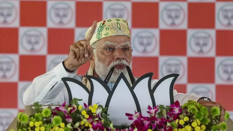 PM Modi Slams Tejashwi Yadav: Hiding Lalu's Legacy in RJD Posters? | Bihar Elections 2025