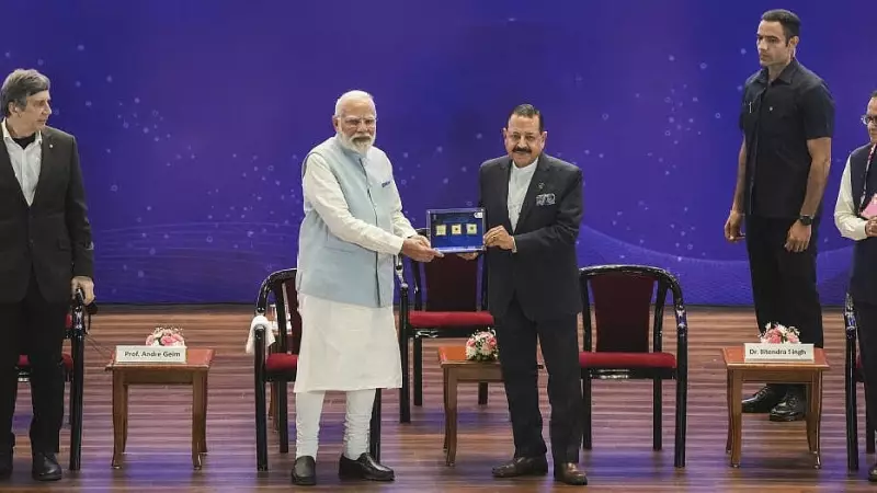 PM Modi Unleashes ₹1 Lakh Crore R&D Fund: Private Sector Gets Historic Research Push