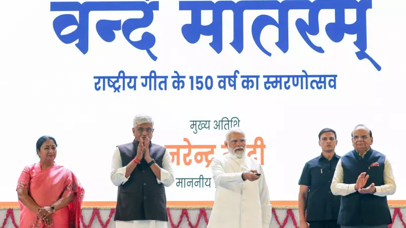 PM Modi's Fiery Vande Mataram Retort to Congress Leader's 'Khadge' Remark | Political Showdown