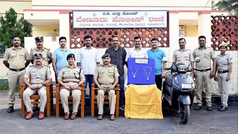 Police Arrest Man Linked to 40 Theft Cases in Dakshina Kannada