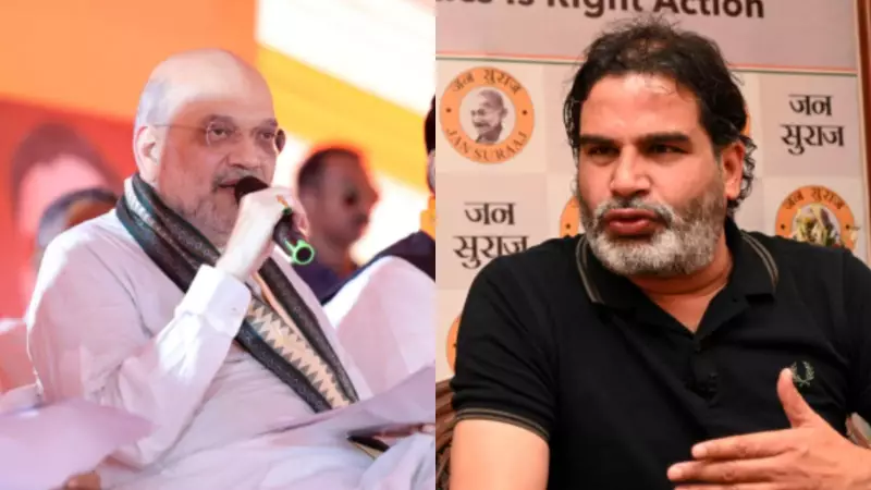 Prashant Kishor Accuses Amit Shah & Dharmendra Pradhan of Intimidating His Candidates in Bihar Elections